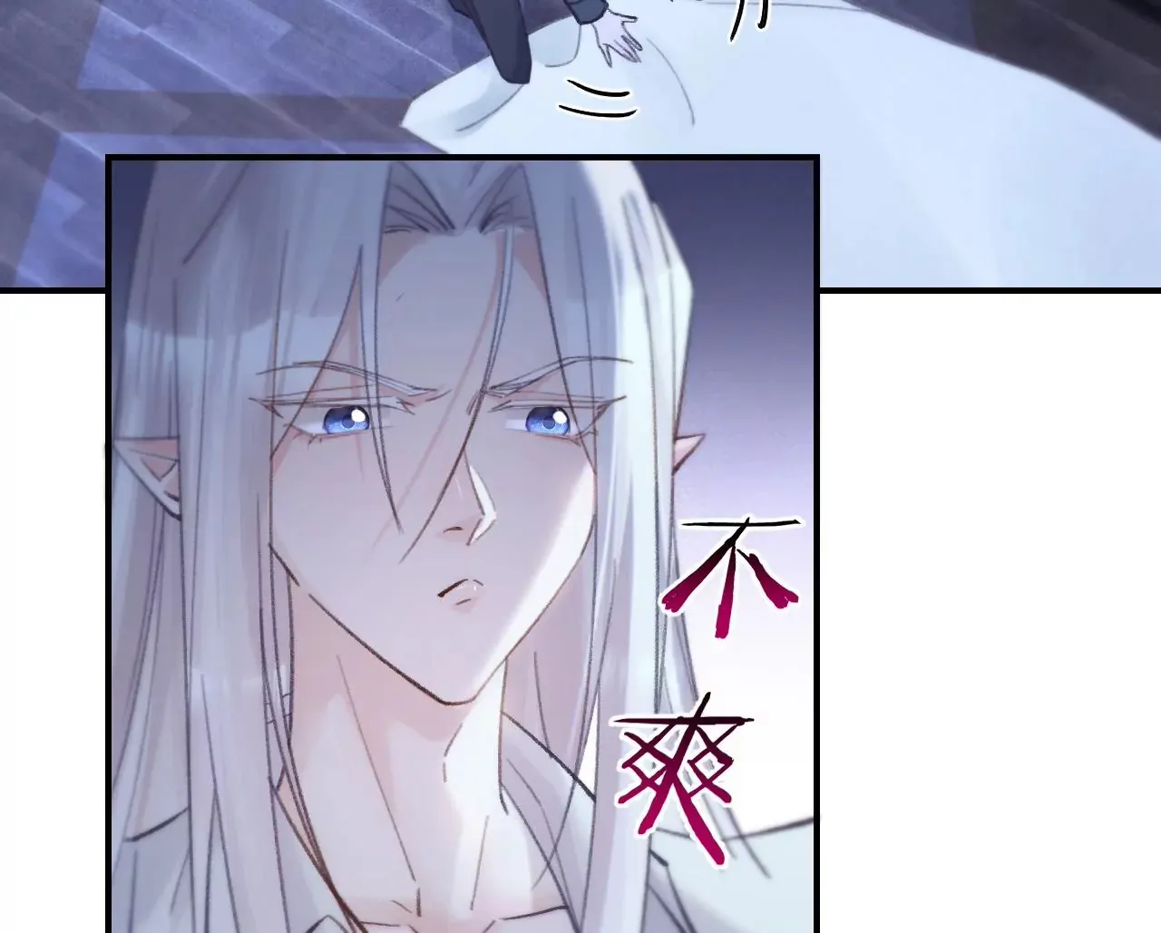 第30话 现在……换我帮你 第55页