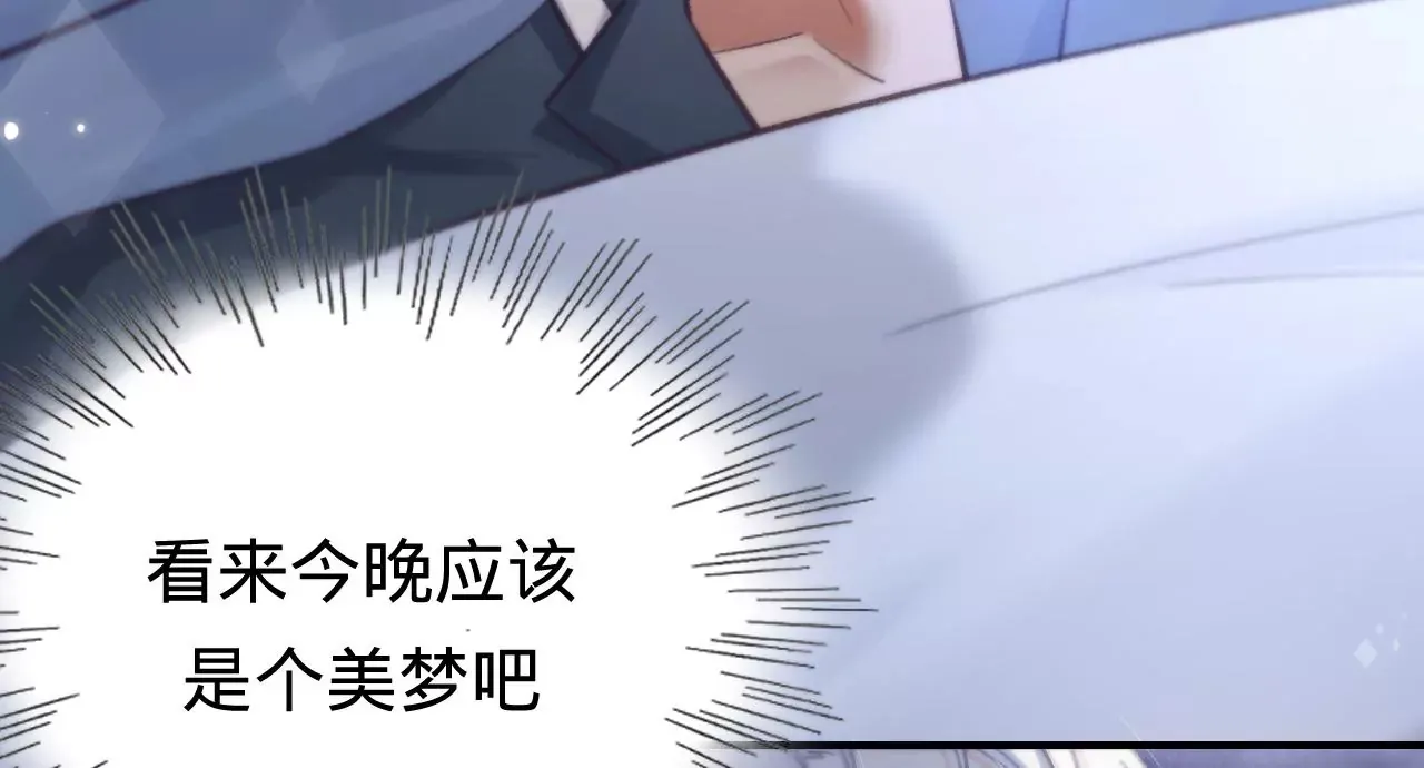 第30话 现在……换我帮你 第69页