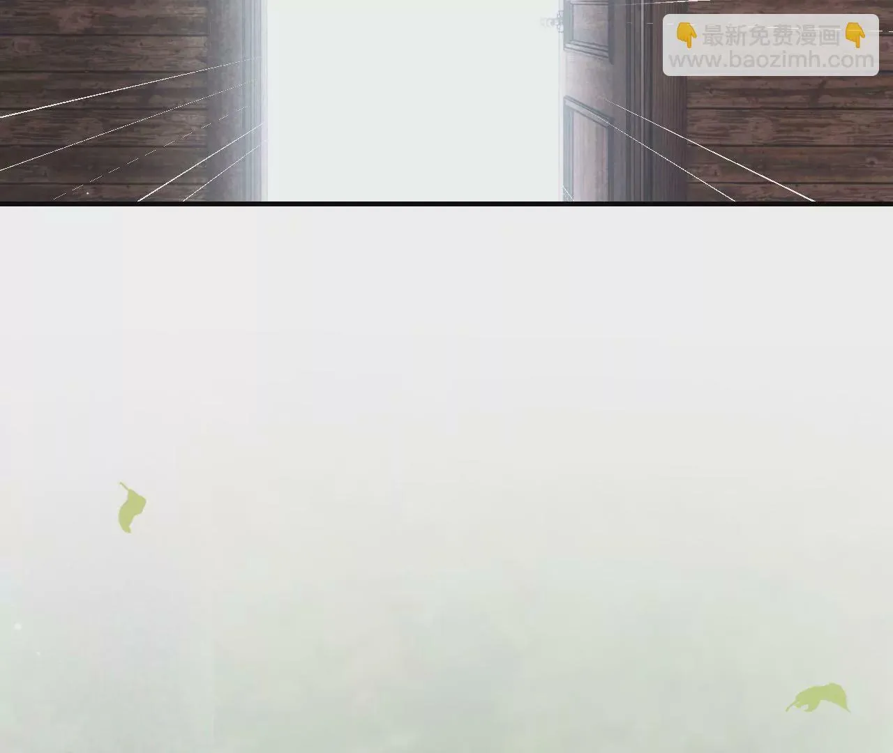 第31话 修罗场 第13页