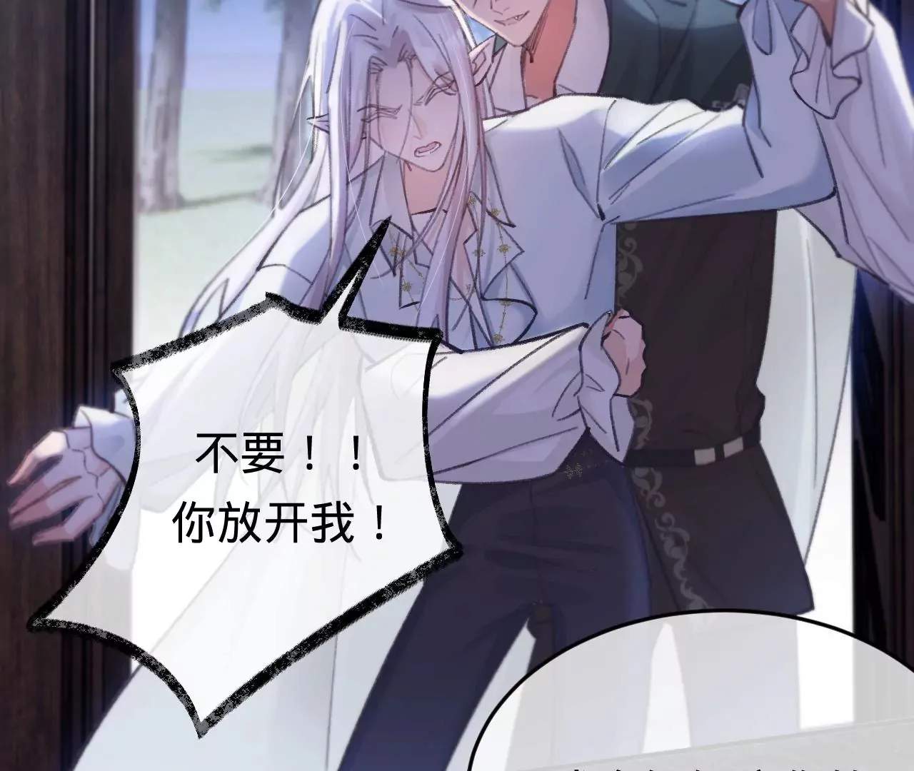 第31话 修罗场 第28页