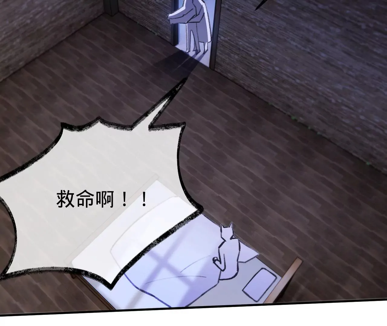 第31话 修罗场 第30页