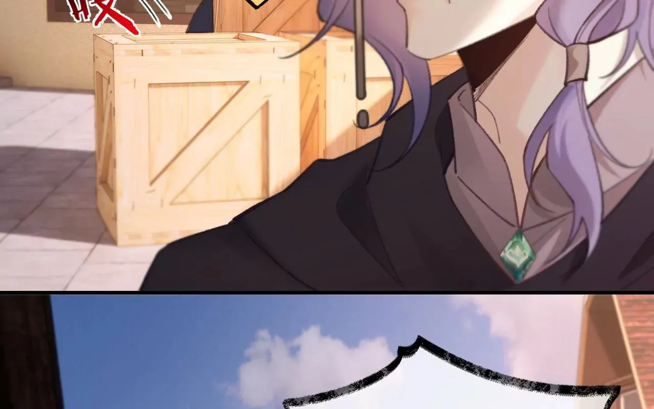 第31话 修罗场 第71页