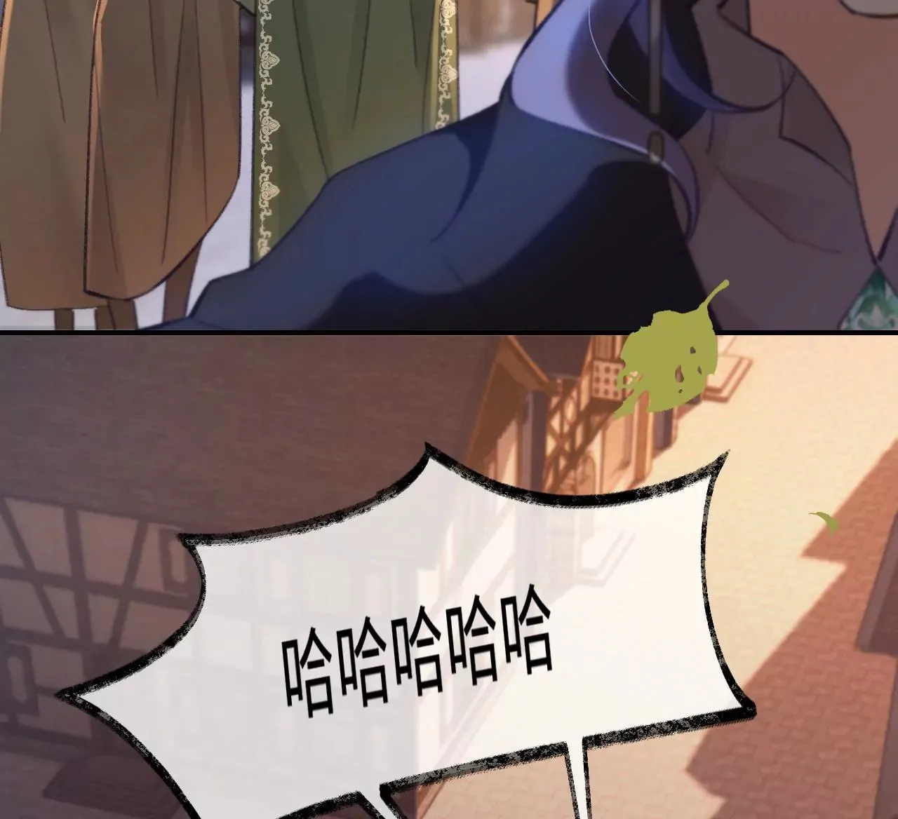 第31话 修罗场 第87页