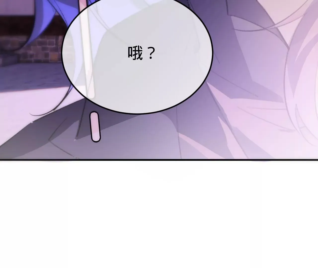 第31话 修罗场 第97页