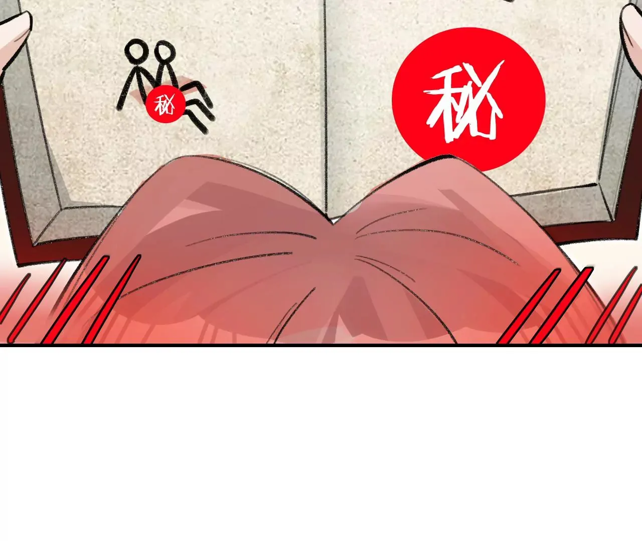 第31话 修罗场 第103页