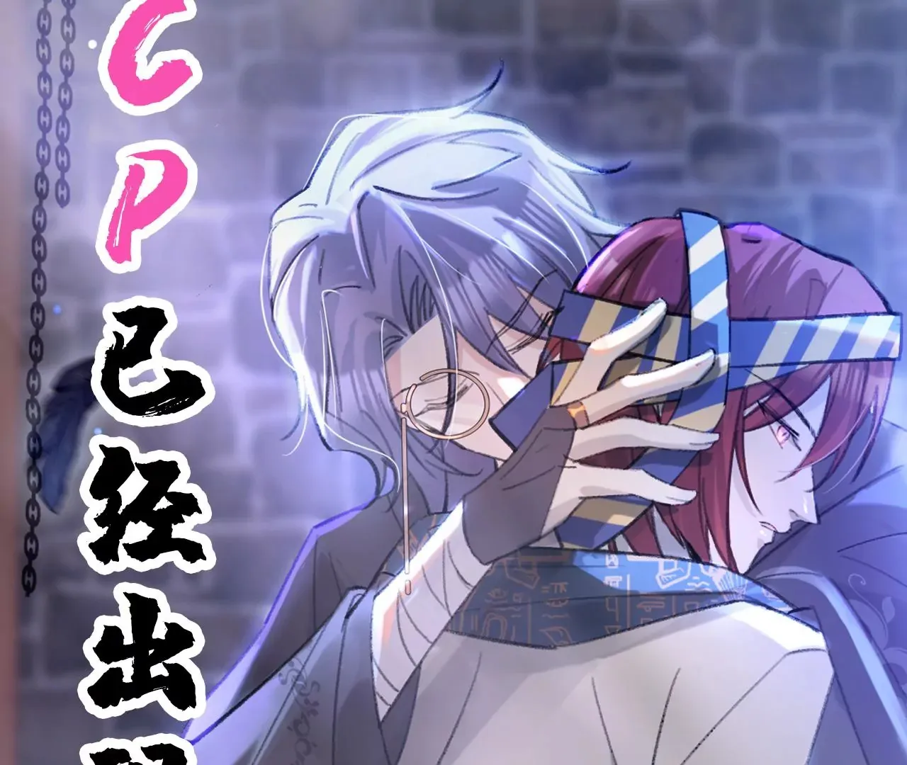 第31话 修罗场 第106页