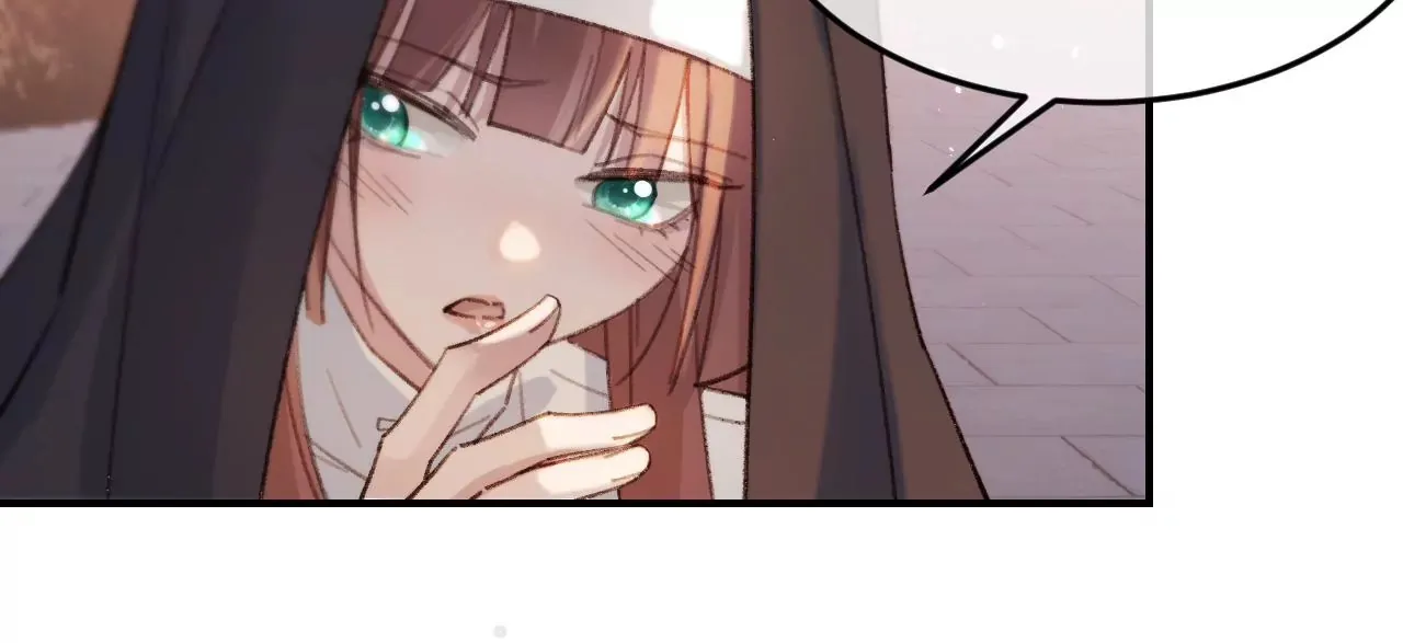 第32话 你愿意爱我吗？ 第9页