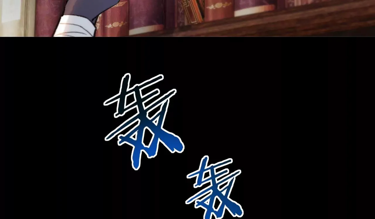 第32话 你愿意爱我吗？ 第19页
