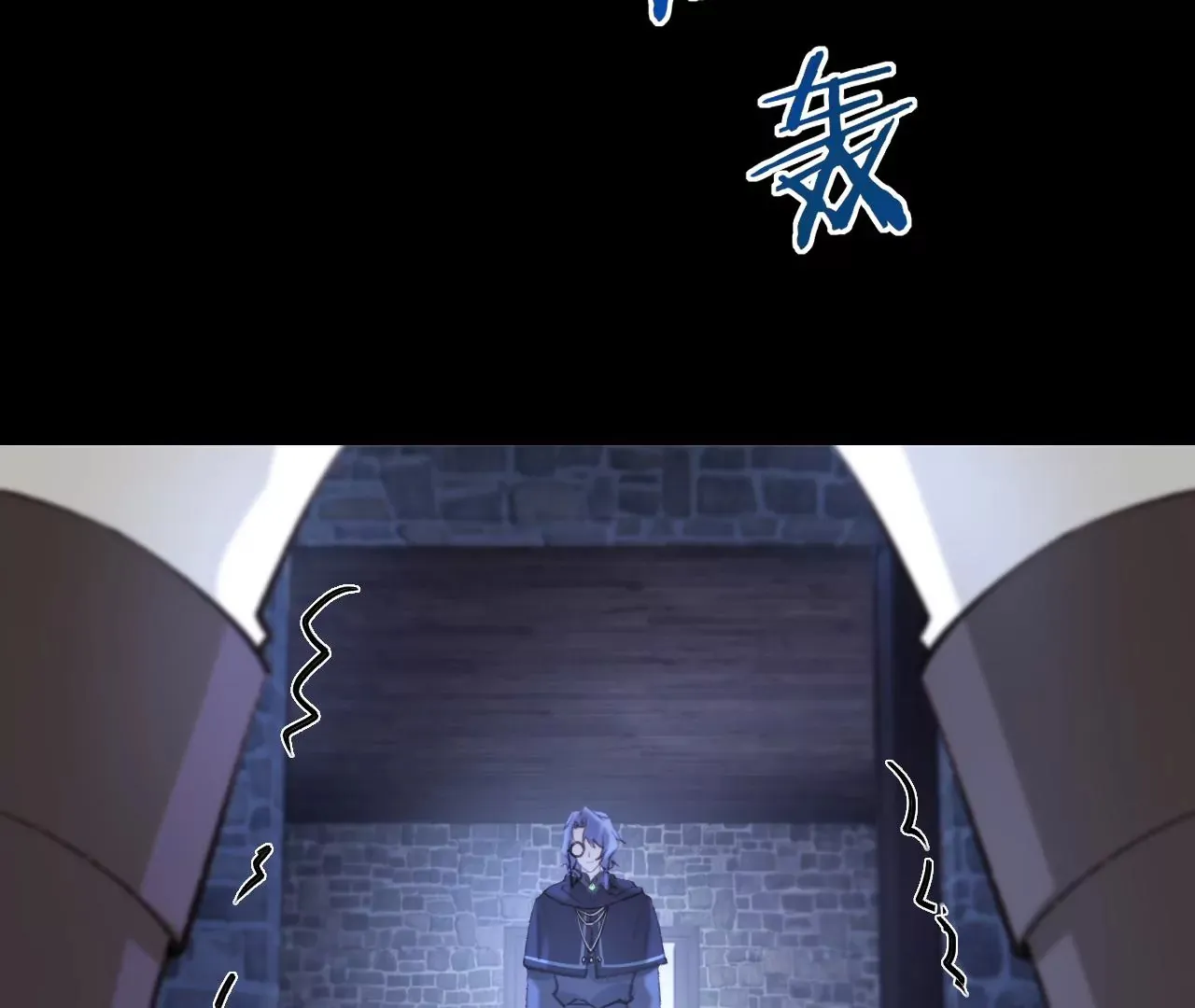 第32话 你愿意爱我吗？ 第20页
