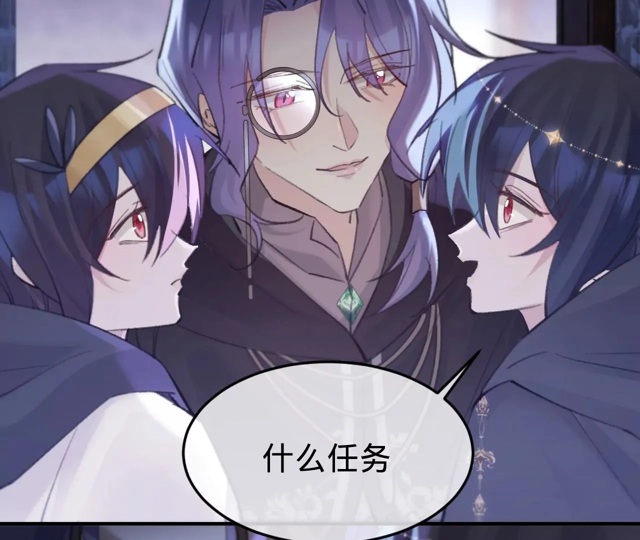 第32话 你愿意爱我吗？ 第30页