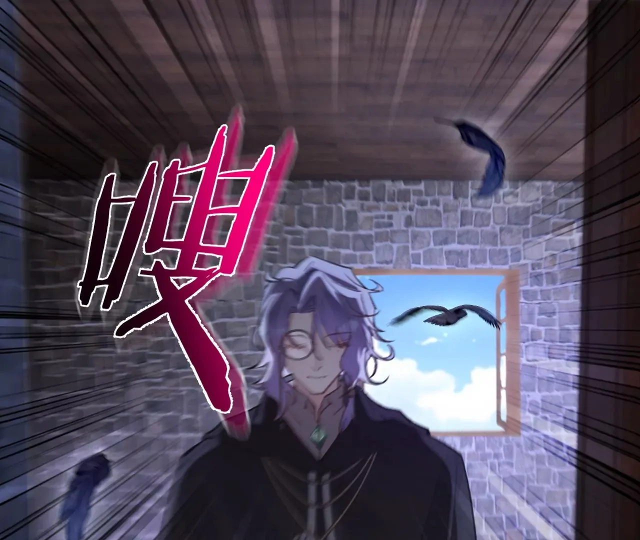 第32话 你愿意爱我吗？ 第34页