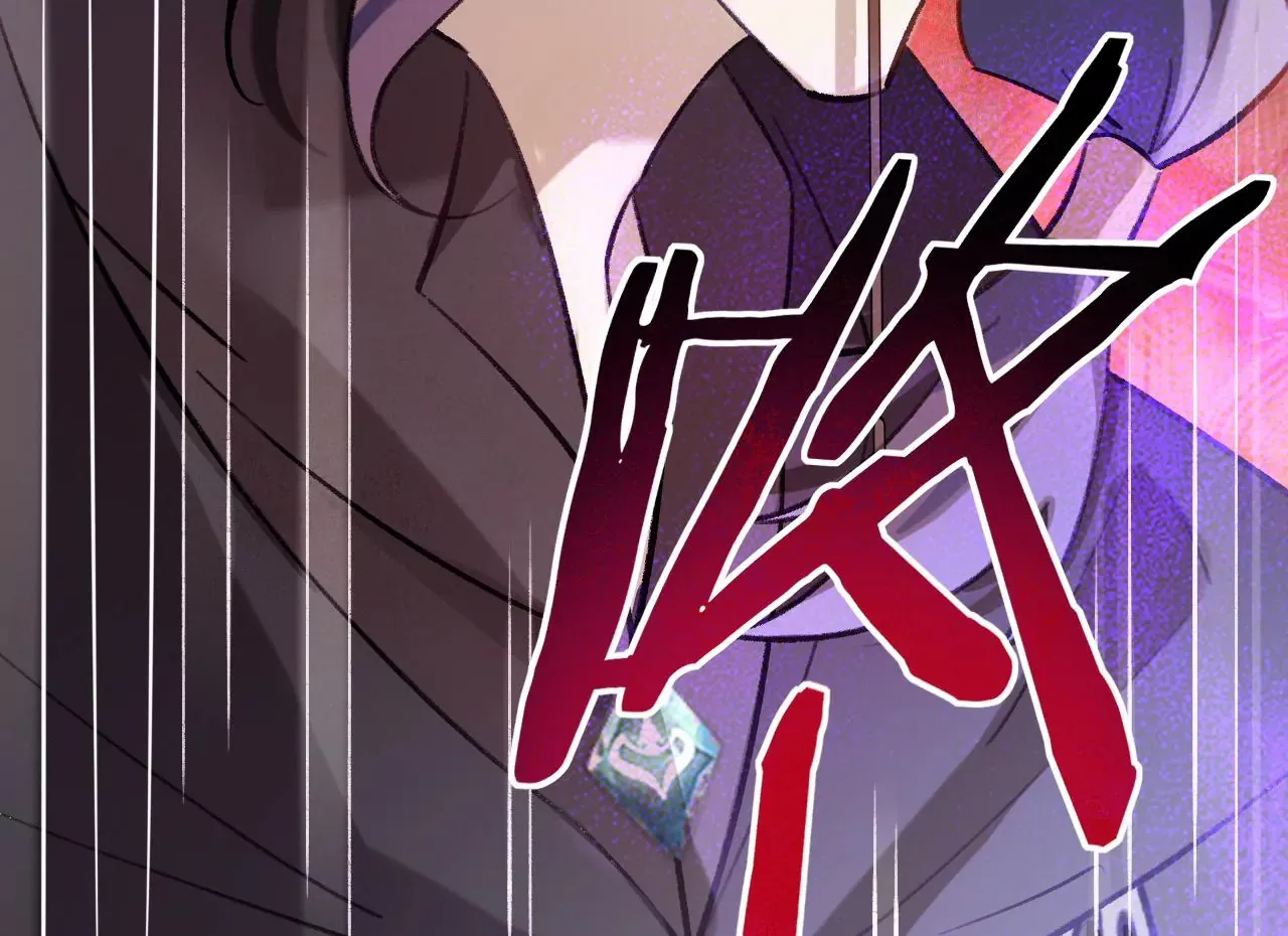 第32话 你愿意爱我吗？ 第61页