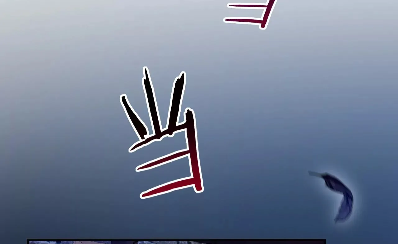 第32话 你愿意爱我吗？ 第69页