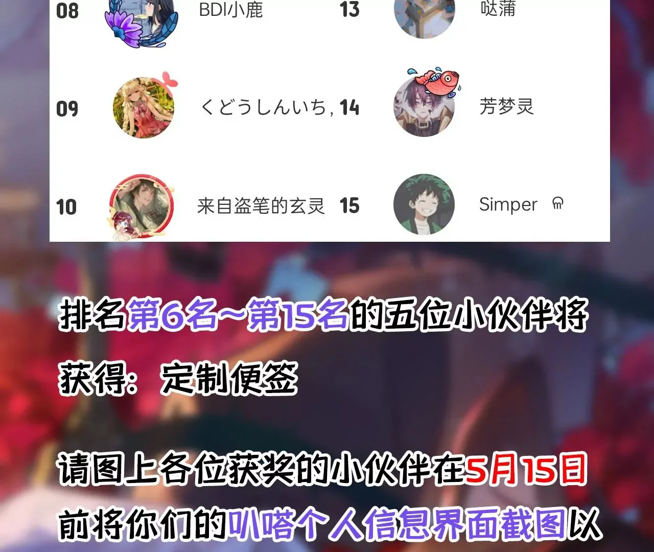 第32话 你愿意爱我吗？ 第102页