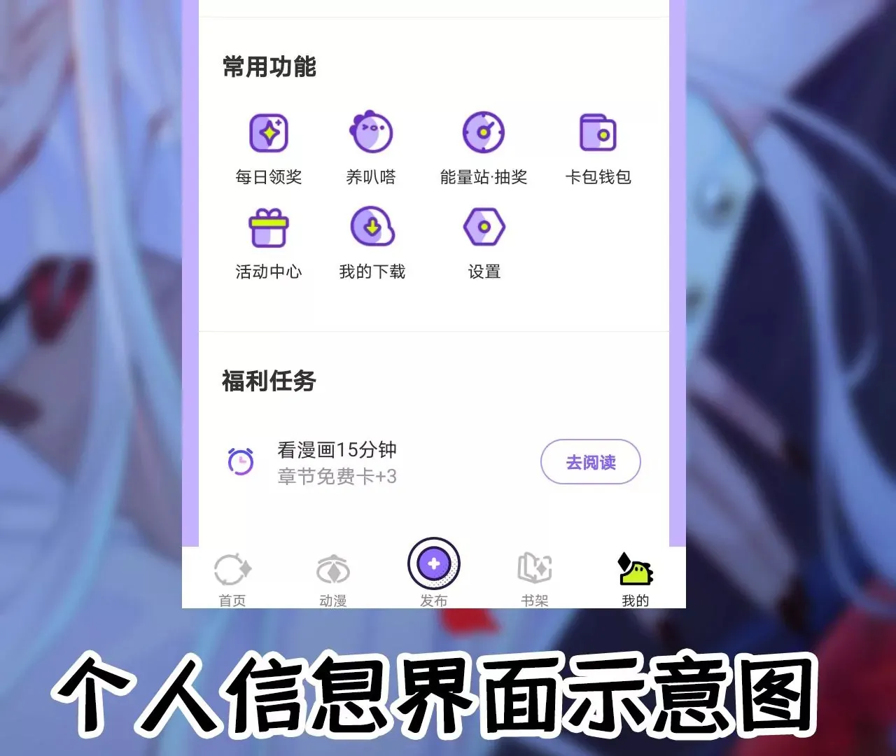 第32话 你愿意爱我吗？ 第104页