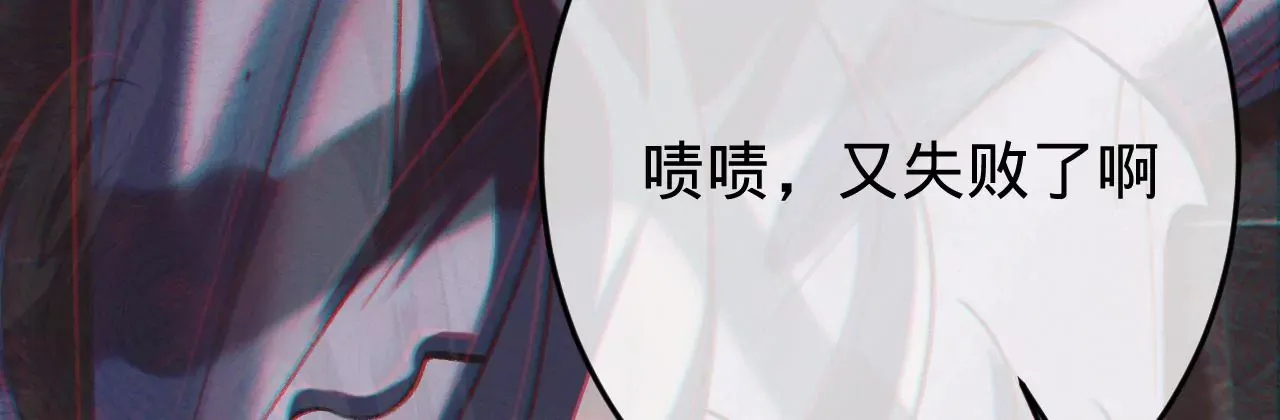 第33话 “真心” 第26页