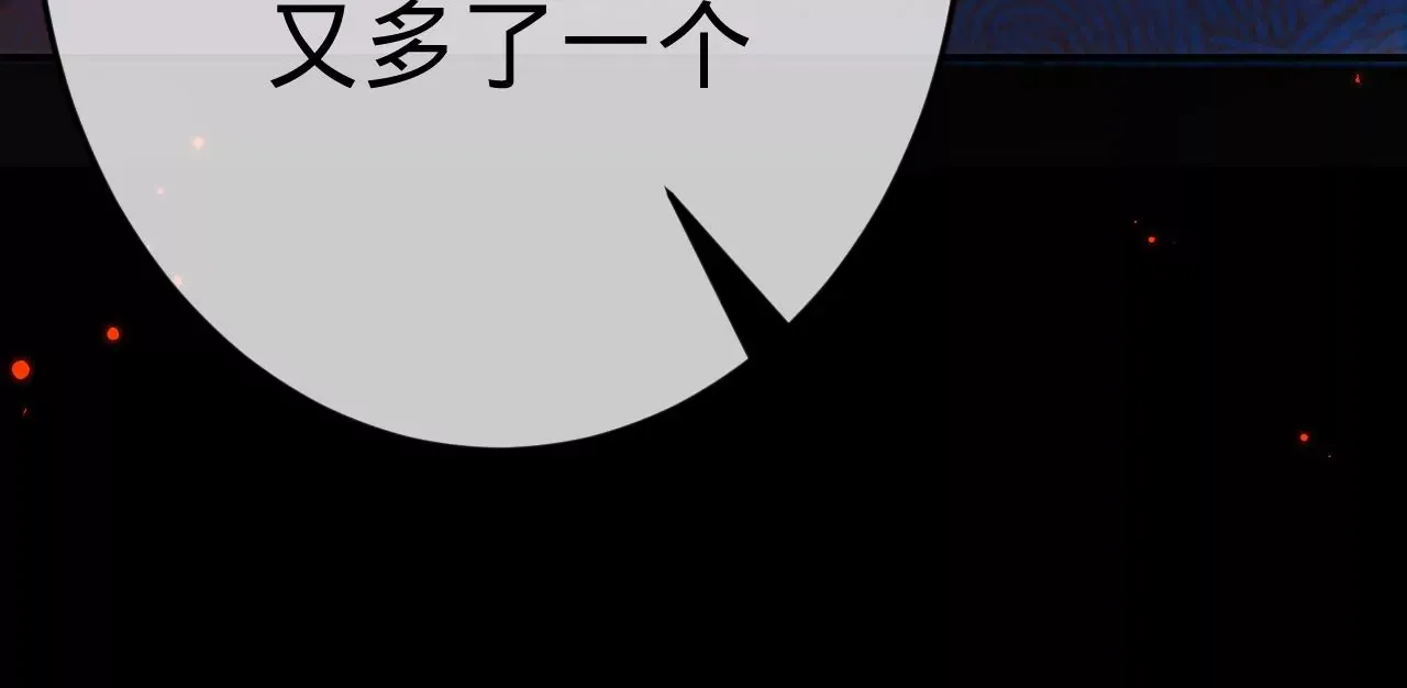 第33话 “真心” 第29页