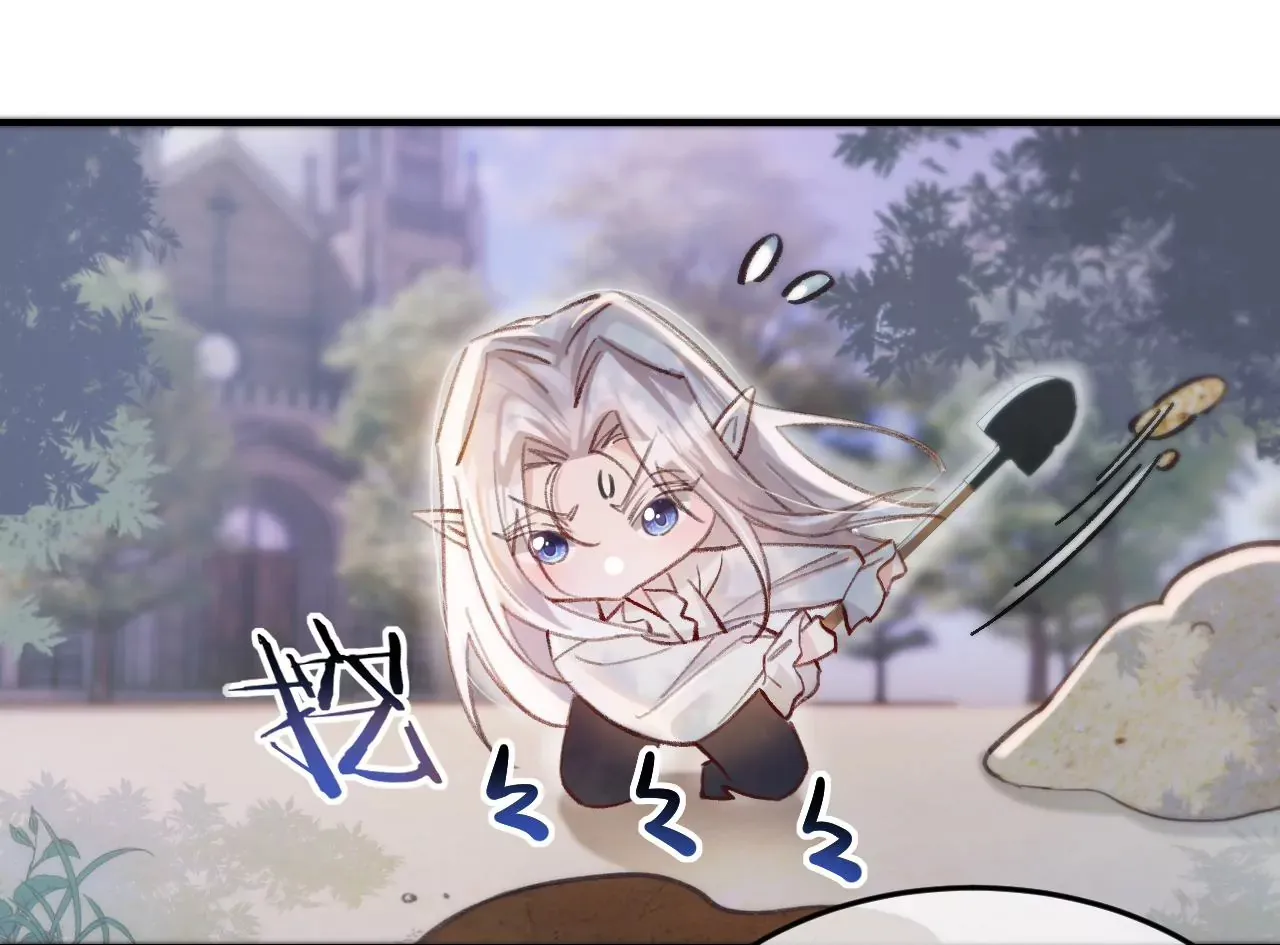 第33话 “真心” 第42页
