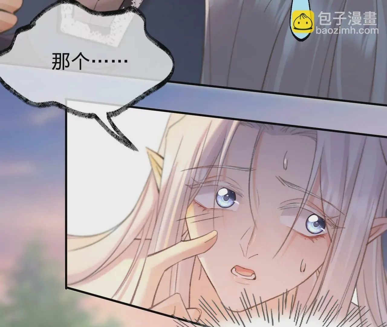 第33话 “真心” 第55页