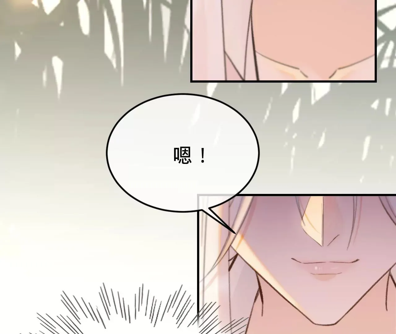 第33话 “真心” 第65页