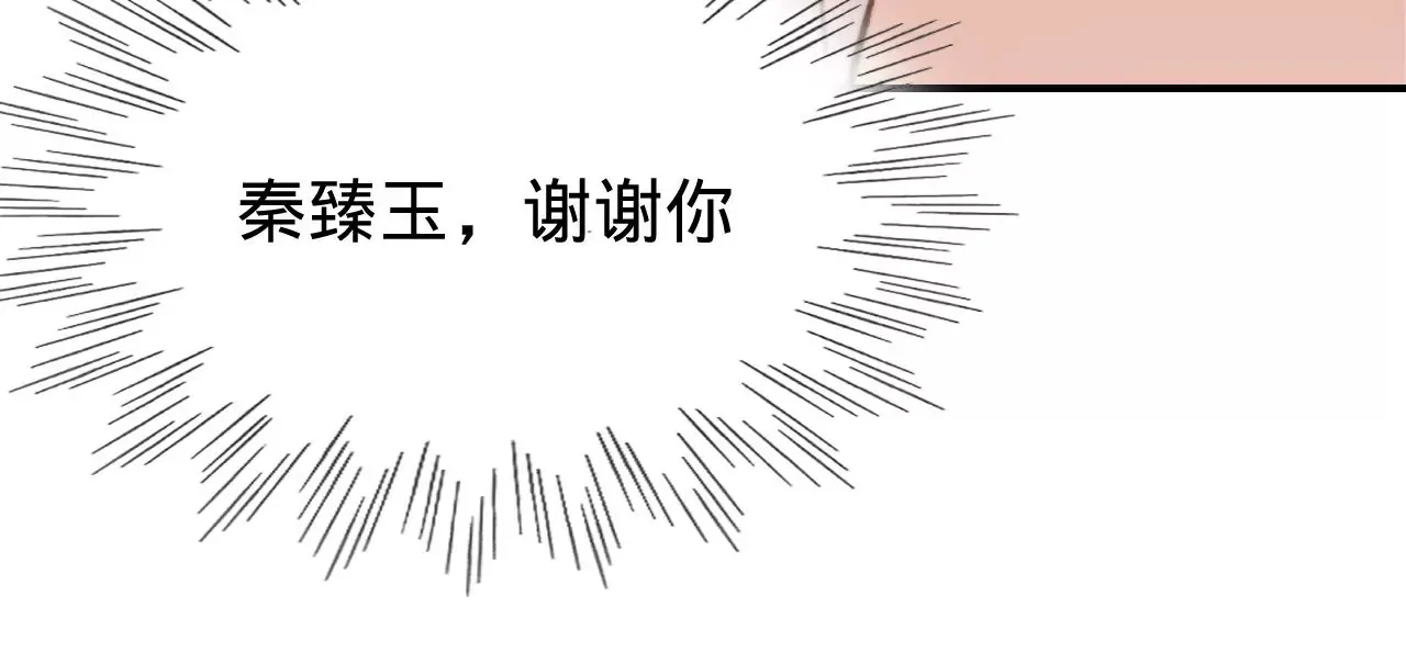 第33话 “真心” 第66页