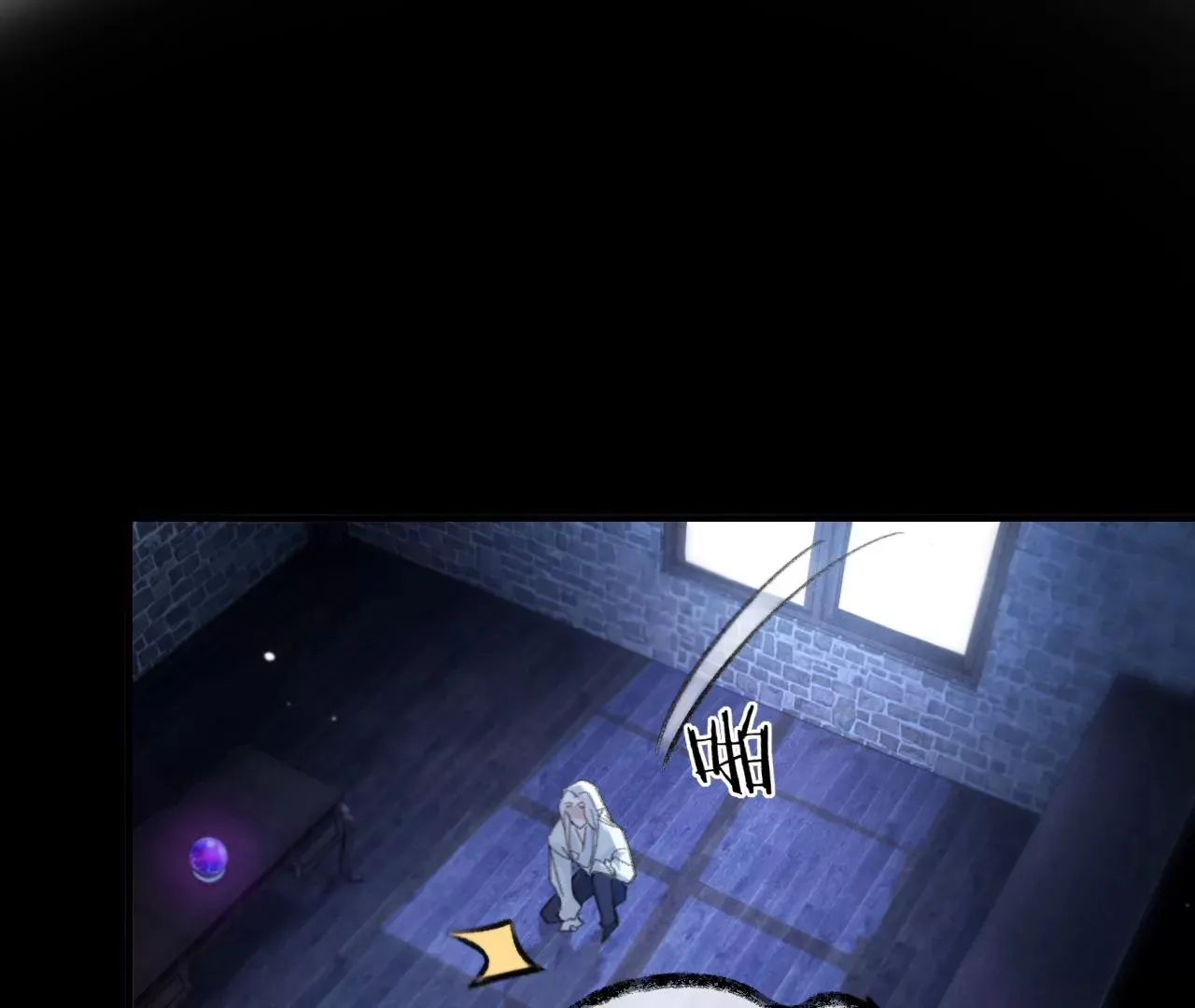 第33话 “真心” 第71页