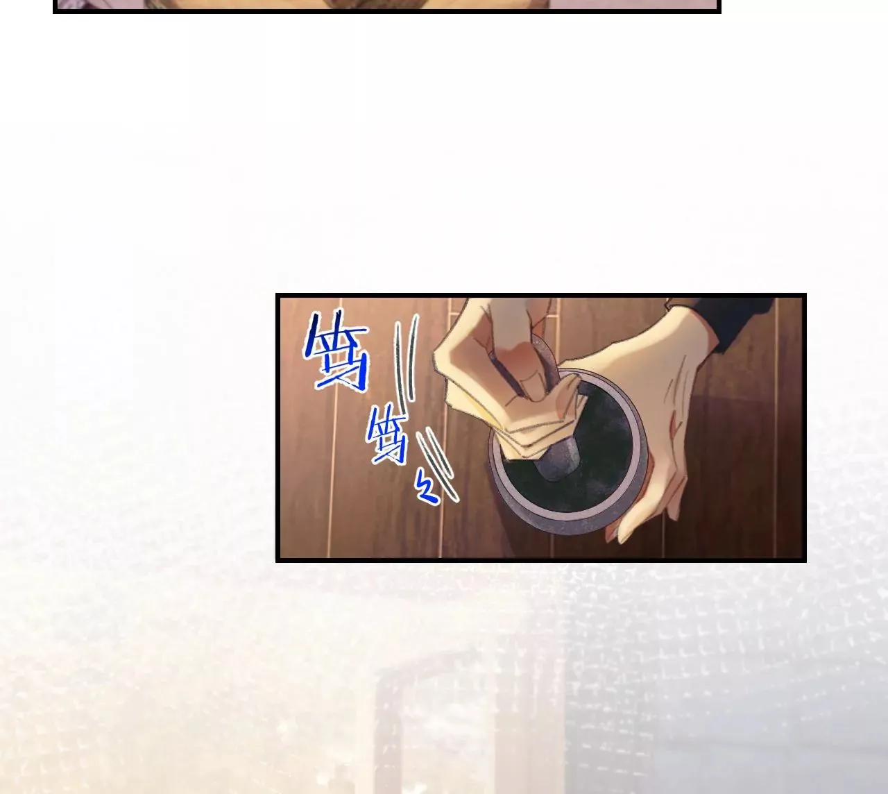 第34话 我有喜欢的人了 第5页