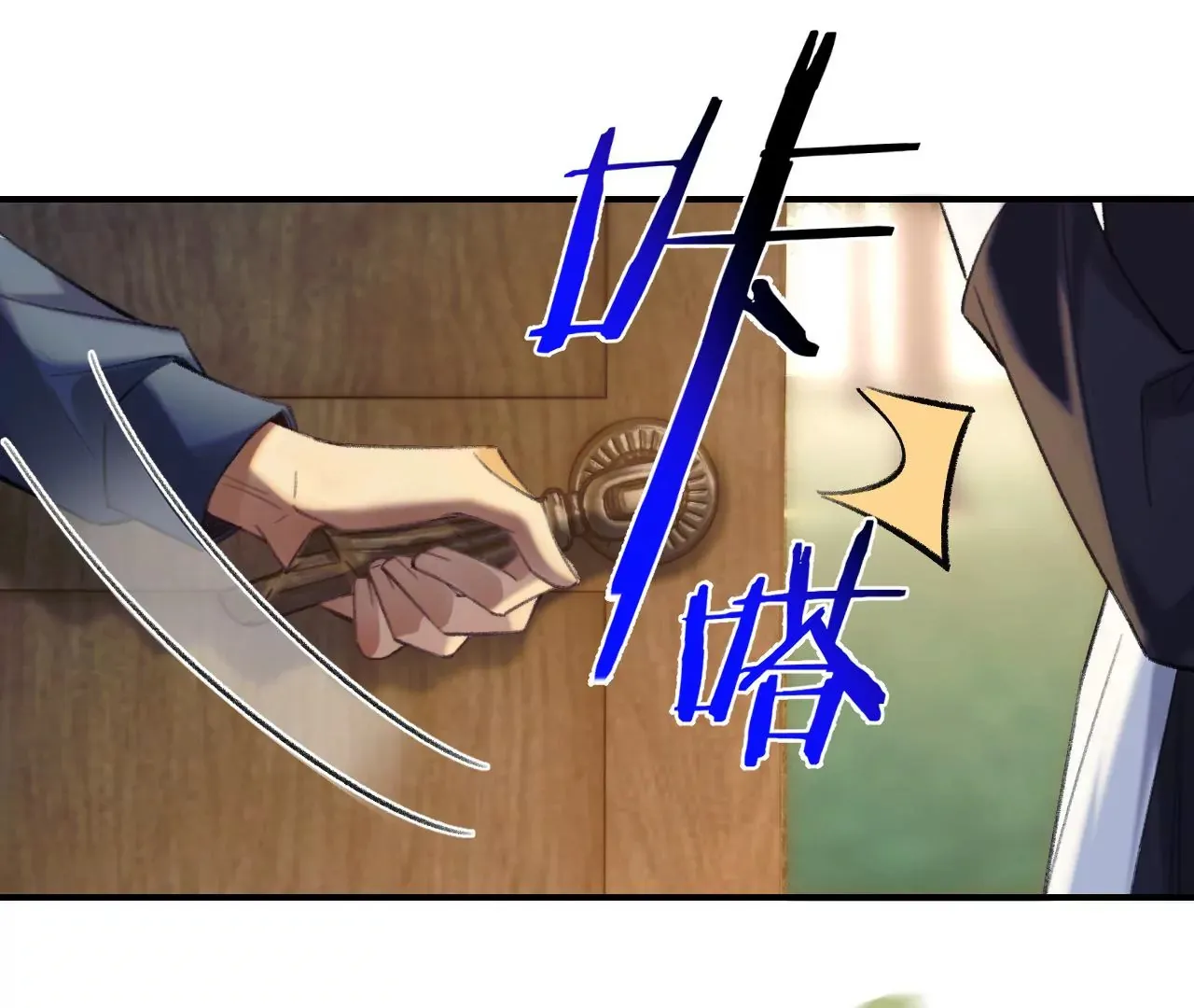 第34话 我有喜欢的人了 第21页
