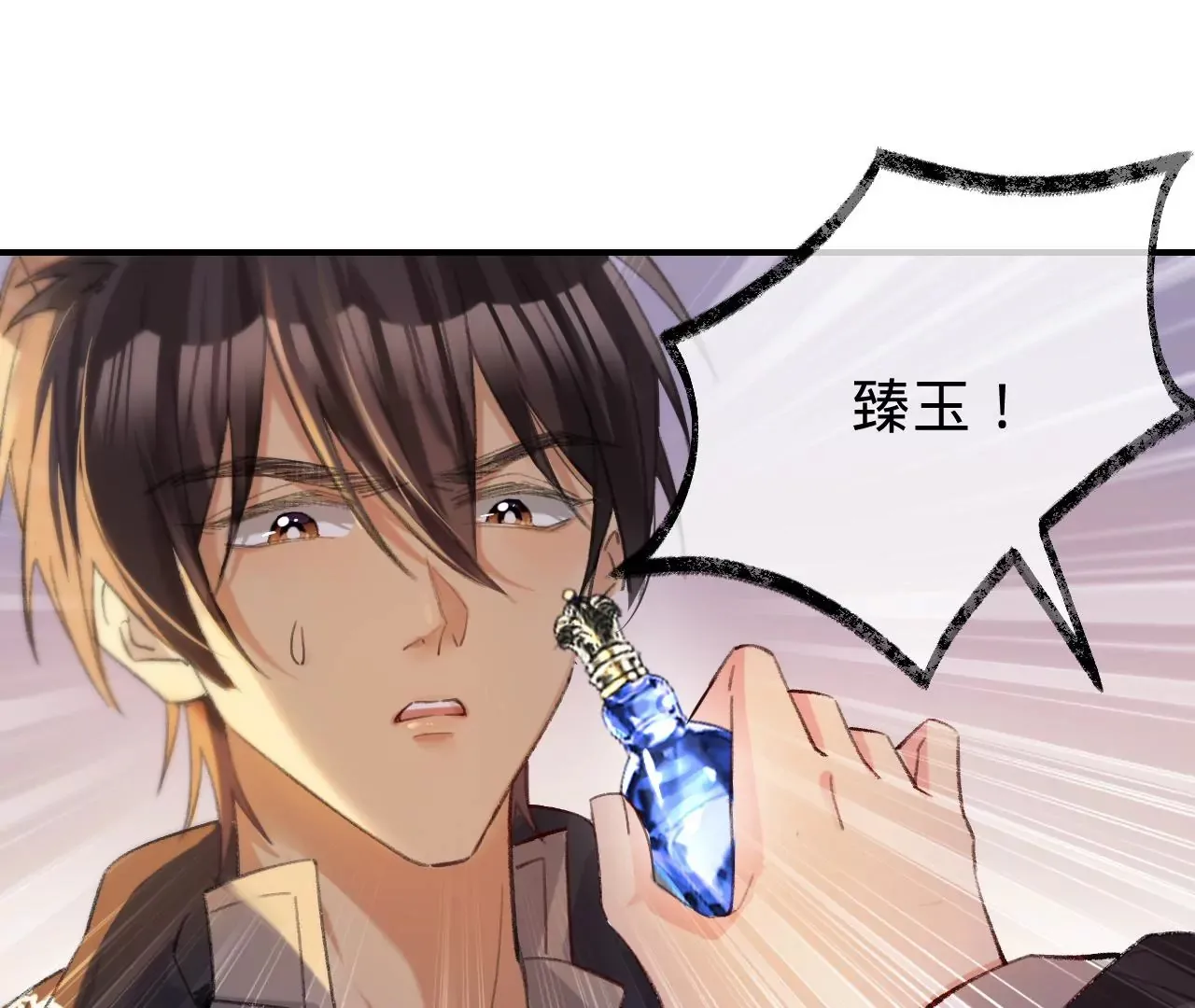 第34话 我有喜欢的人了 第23页