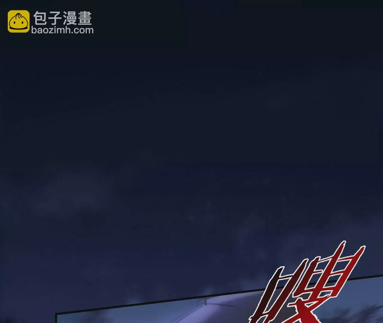 第34话 我有喜欢的人了 第48页