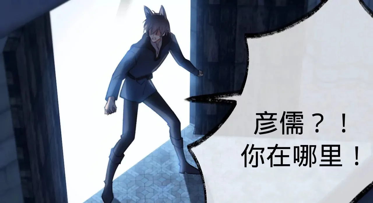 第34话 我有喜欢的人了 第57页