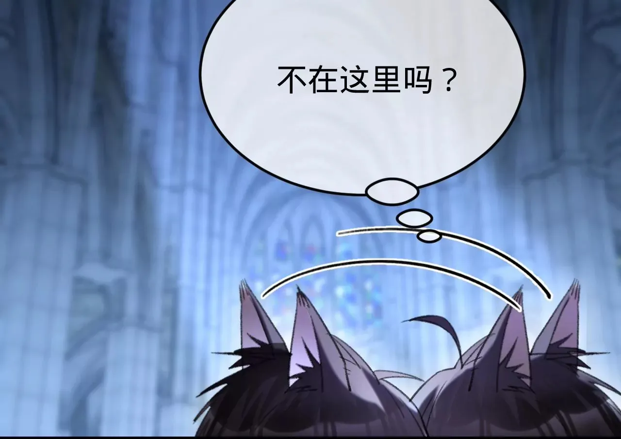 第34话 我有喜欢的人了 第59页
