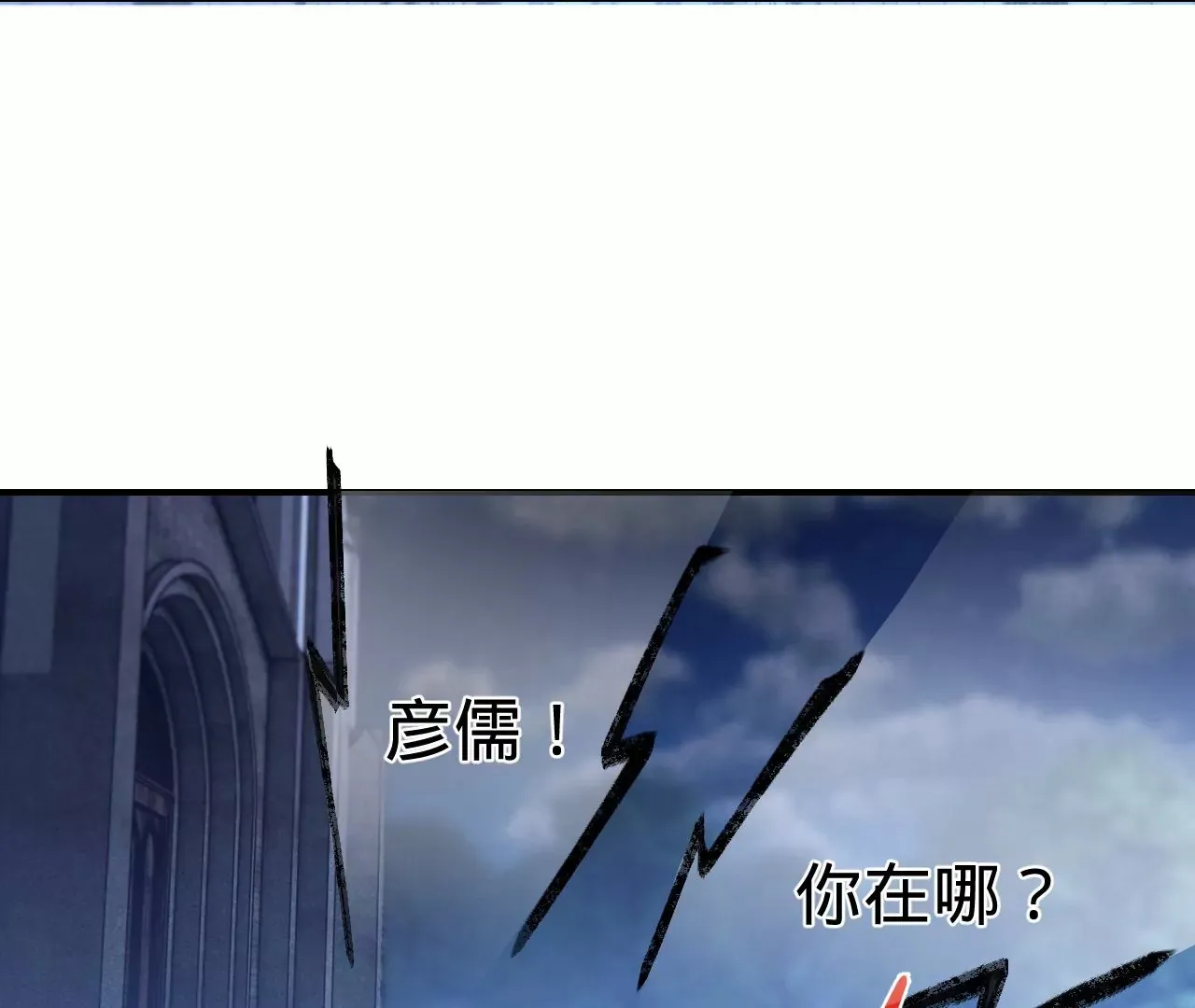 第34话 我有喜欢的人了 第60页