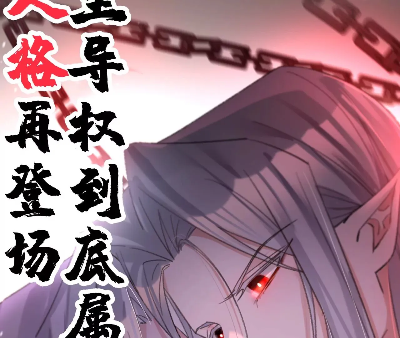 第34话 我有喜欢的人了 第81页