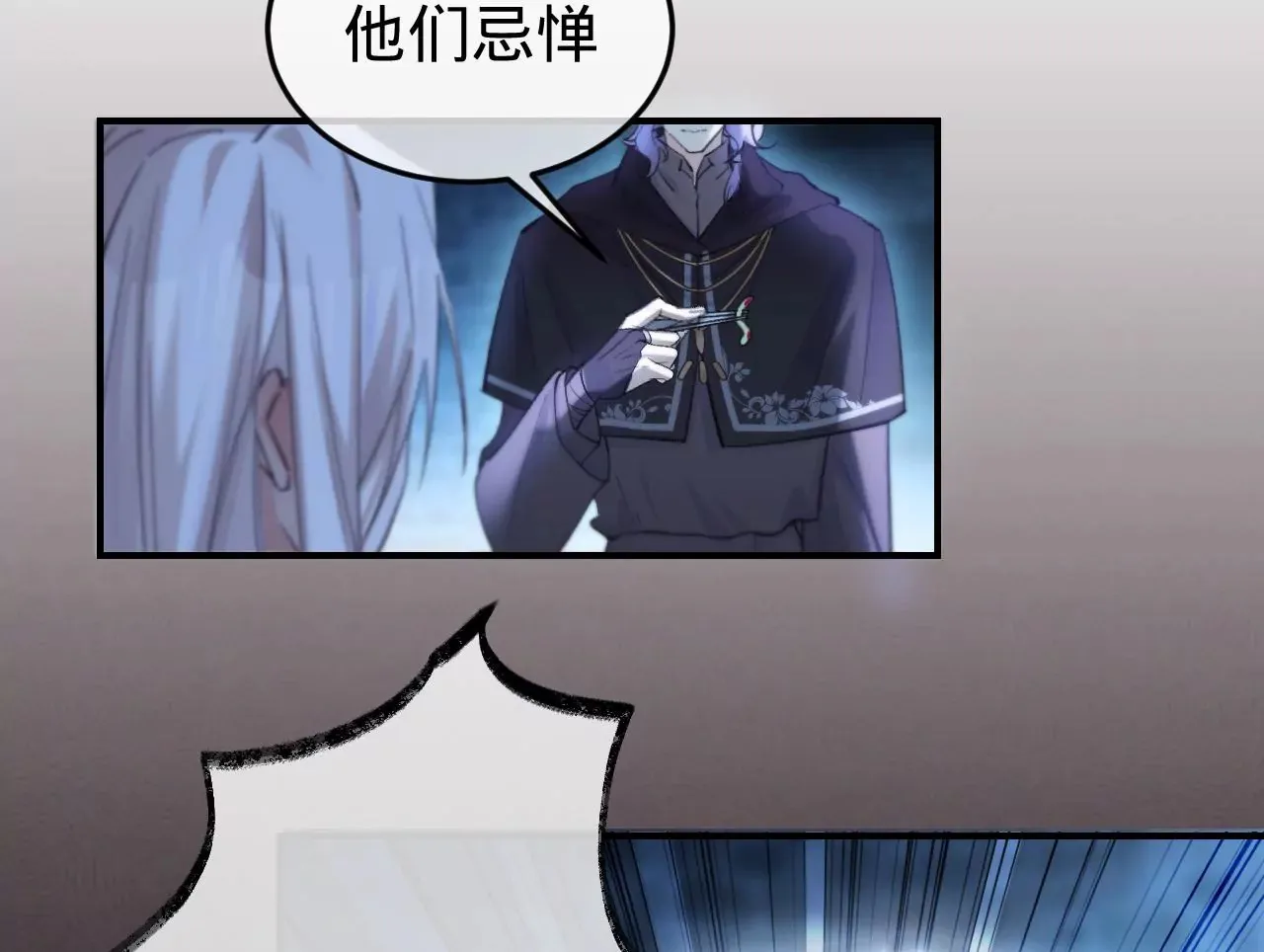第35话 乐兴华的阴谋 第12页