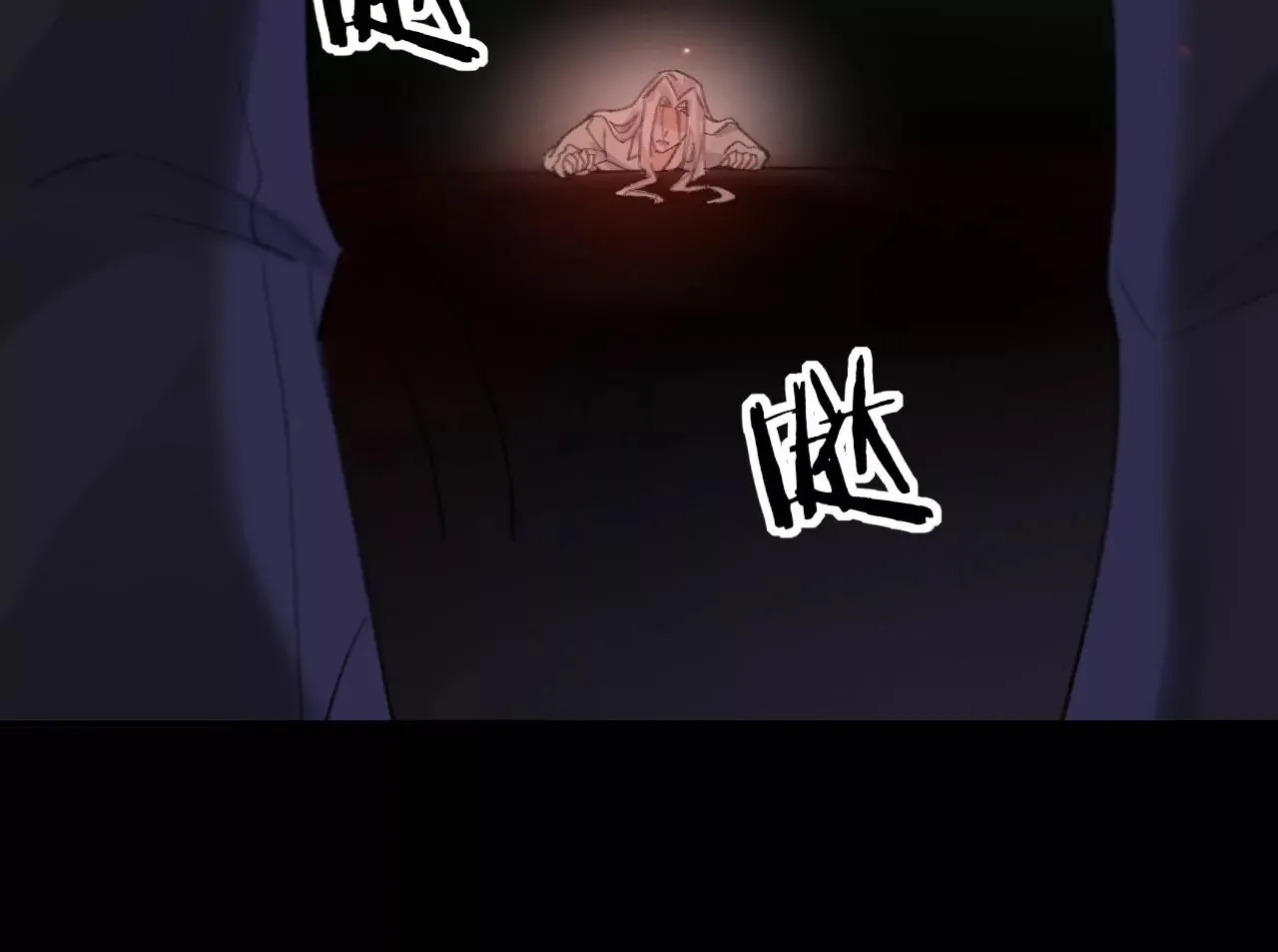 第35话 乐兴华的阴谋 第52页