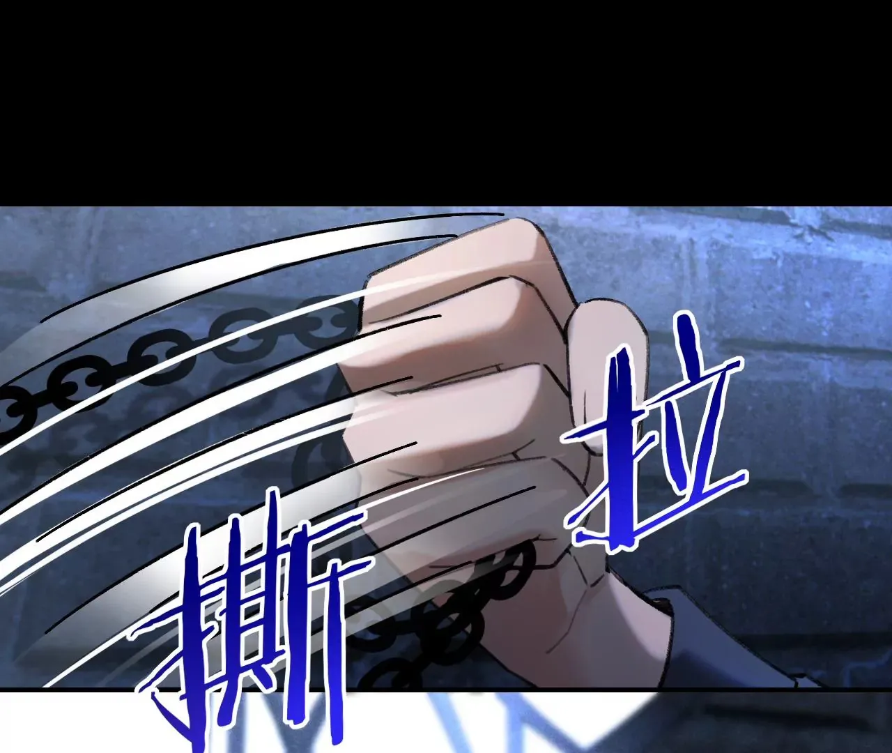 第36话 他动心了 第12页