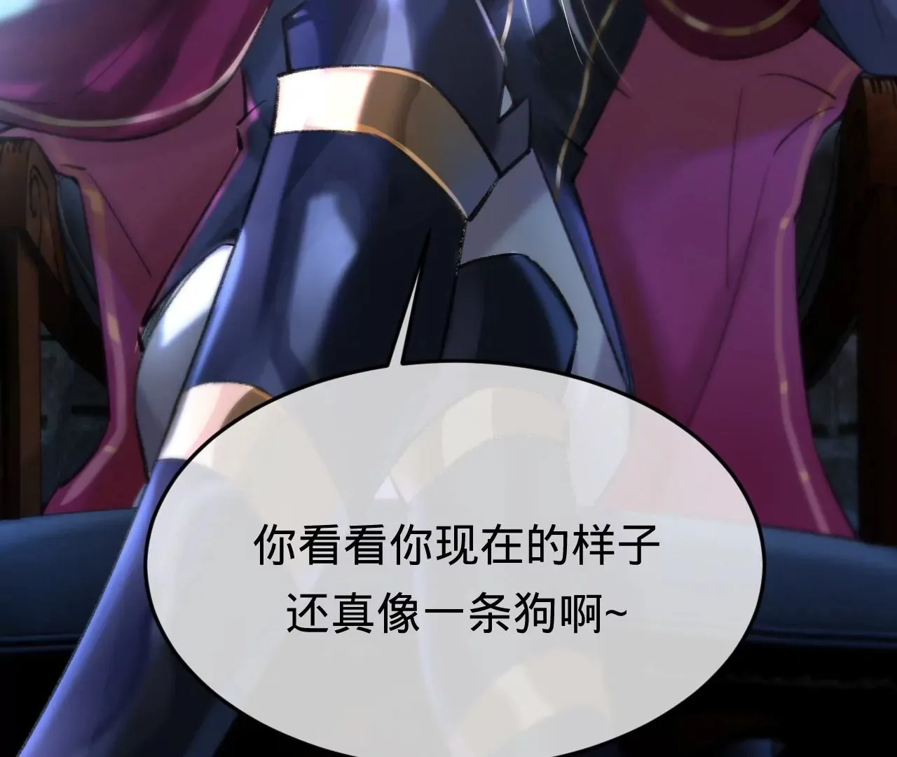 第36话 他动心了 第18页