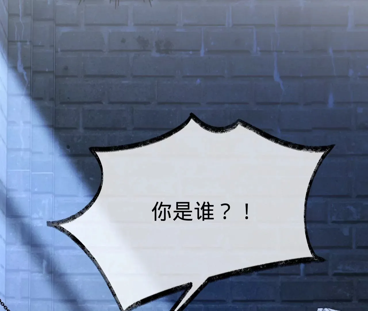 第36话 他动心了 第22页