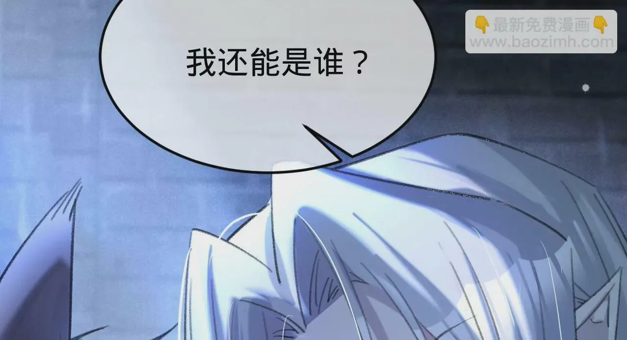 第36话 他动心了 第27页