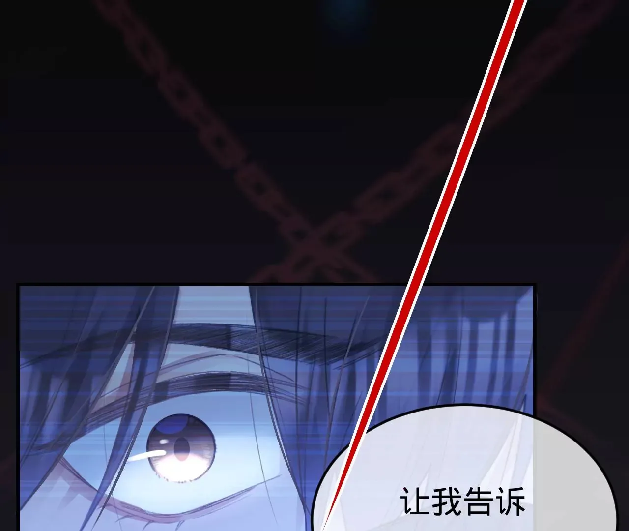 第36话 他动心了 第34页