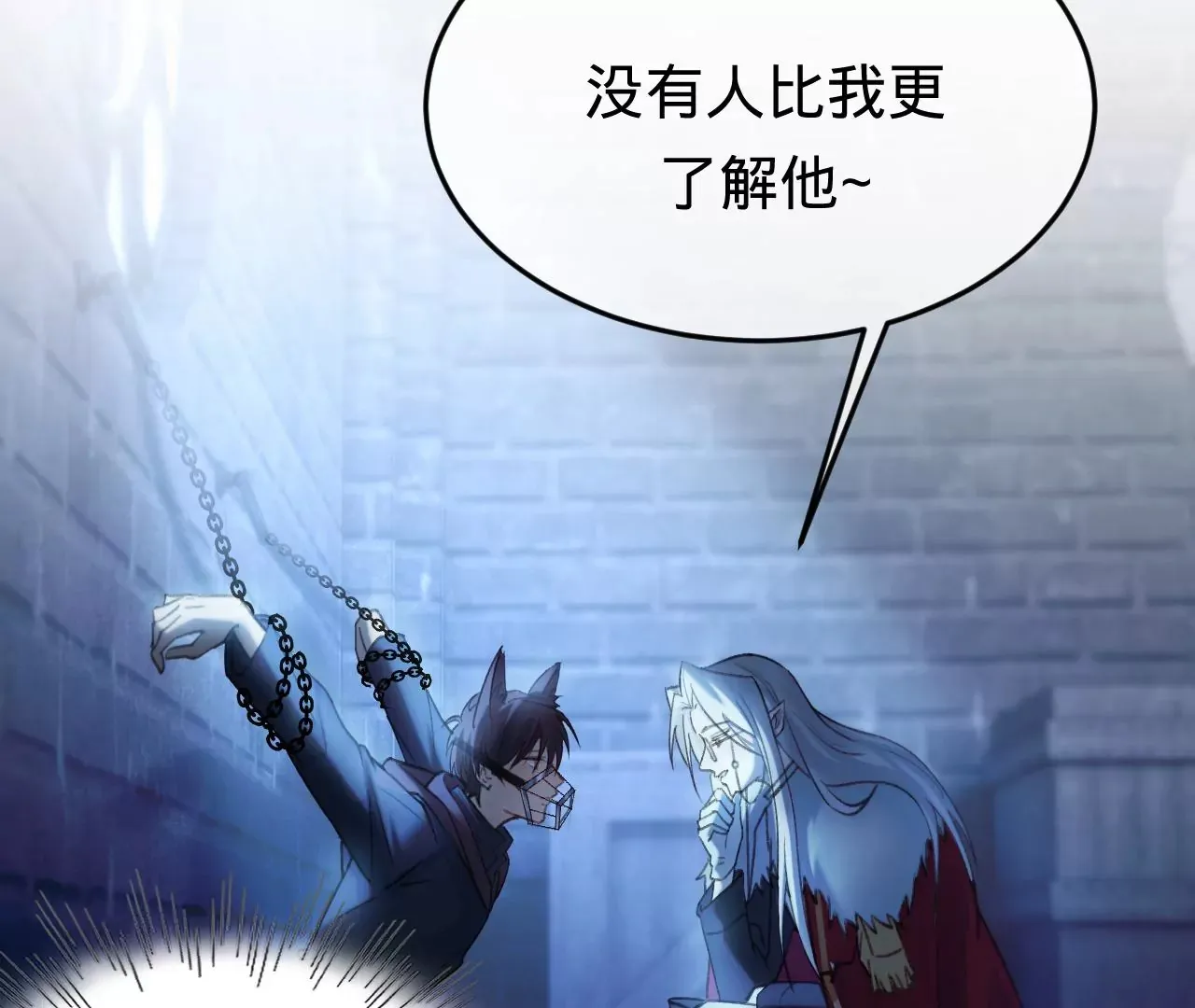 第36话 他动心了 第40页