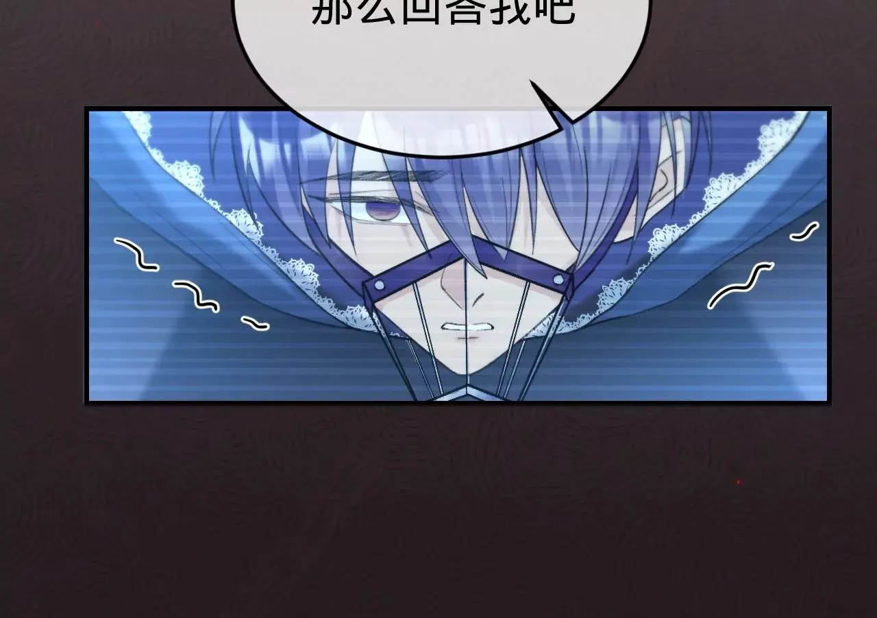 第36话 他动心了 第50页