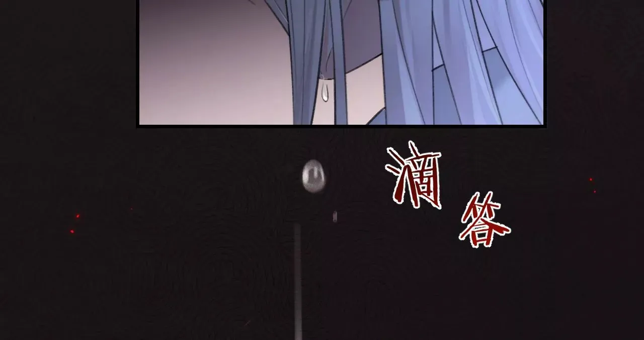 第36话 他动心了 第52页