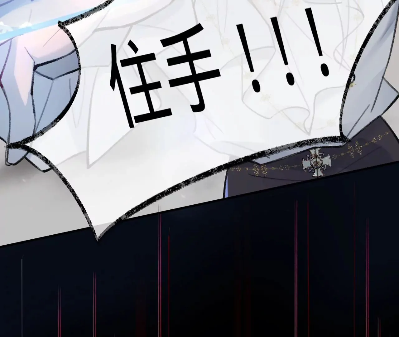 第36话 他动心了 第57页