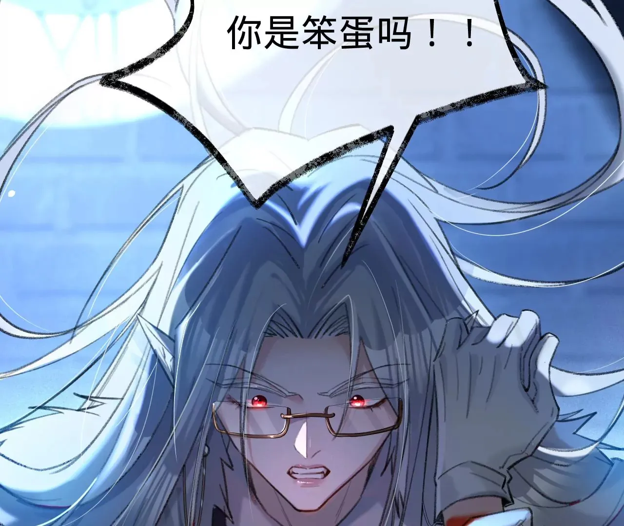 第36话 他动心了 第63页