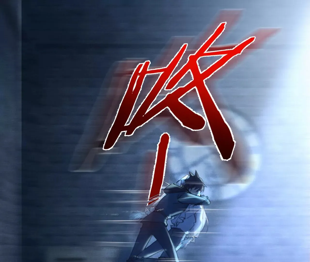 第36话 他动心了 第74页