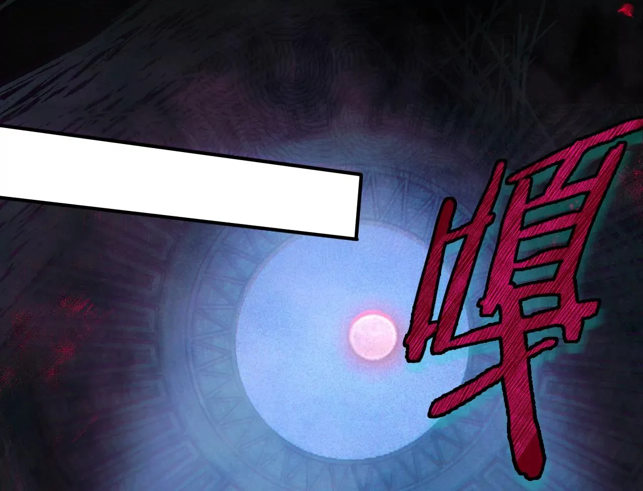 第36话 他动心了 第79页