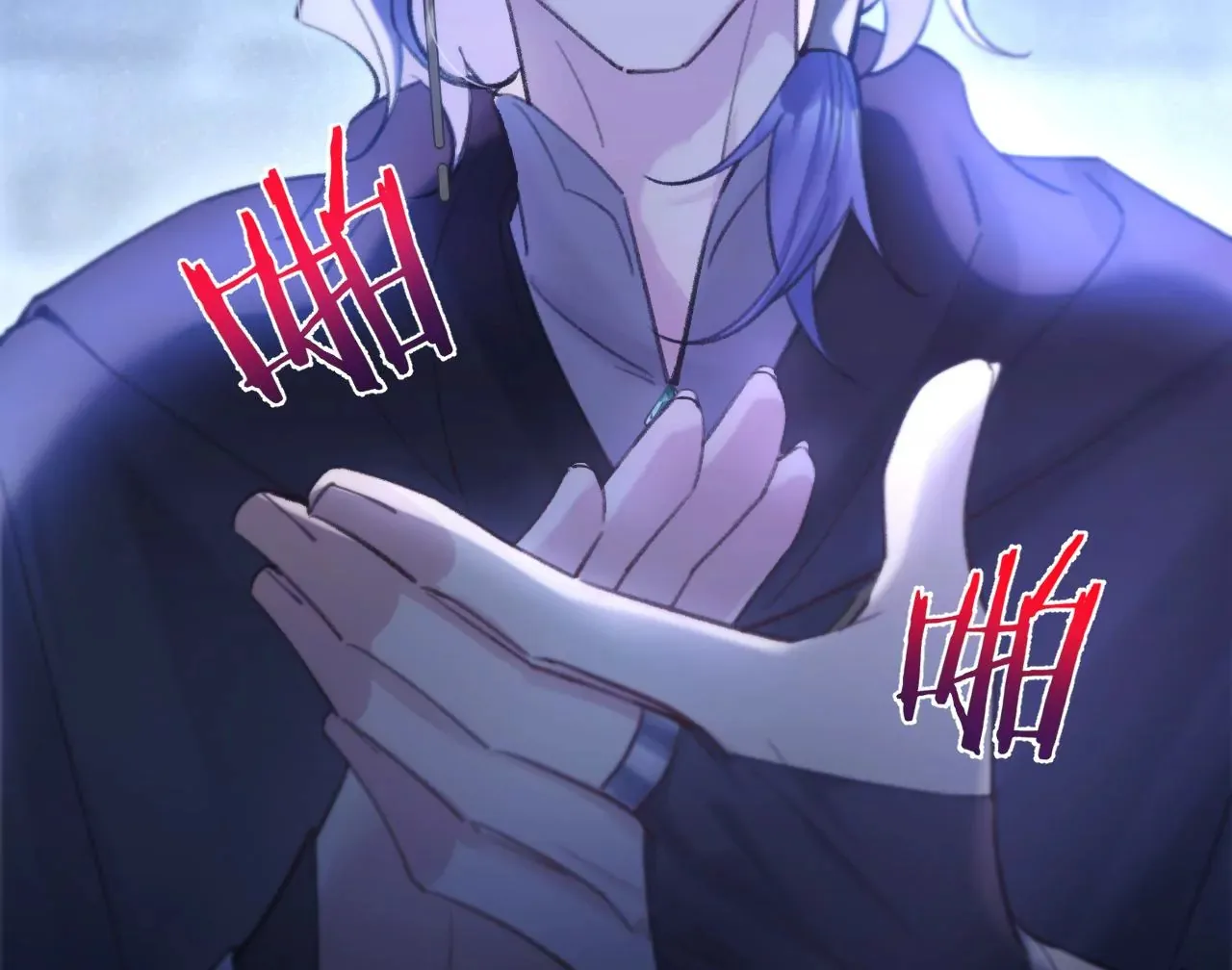 第37话 再也不要遇见 第17页