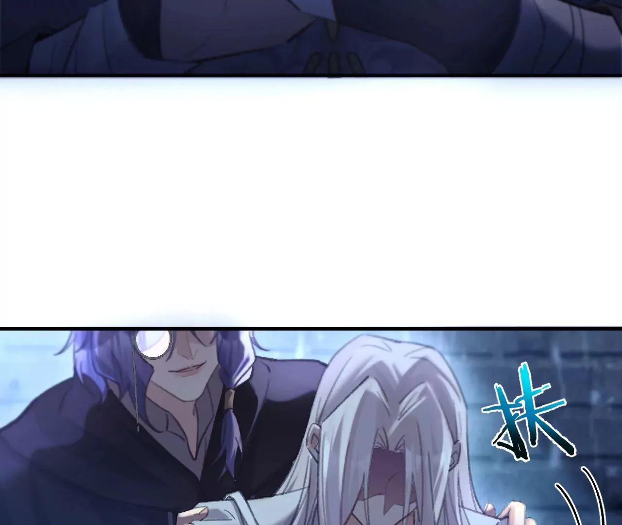 第37话 再也不要遇见 第18页